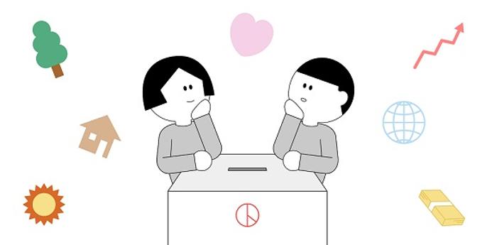 읽기쉬운 21대 대통령 선거공약 / 소소한 소통 